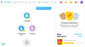 Как установить duolingo на huawei